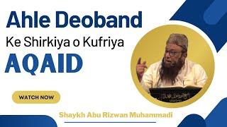 Ahle Deoband ke Shirkiya o Kufriya Aqaid | Shaykh Abu Rizwan Muhammadi