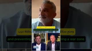 Stop talking about Egypt 