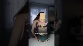 @kate.cake.spb заново учусь спать спокойно и покоряю сладкий мир 