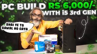 Rs 6,000/-  PC Build with i5, 3rd Gen Processor