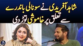 Shahid Afridi breaks silence on relationship with Sonali Bendre: Urdu Conference Karachi 2024