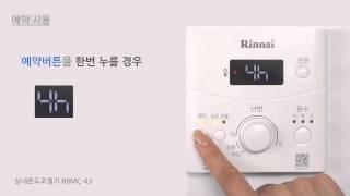R323 예약 사용 방법