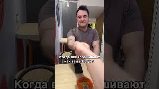 Додо, приглашаем на работу #додопицца #ярославль #работа