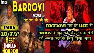 Everything You Missed In This Twisted Movie !! BARDOVI (2025) Movie Explained In Hindi + Mindf**in