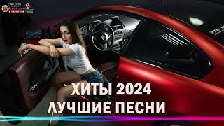 Russischer Musikmix 2024 – Russische Musik 2024 – Russische Hits 2024  Russische Musikmusik 2024