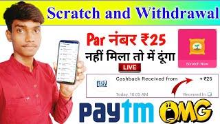 Minimum Redeem 1 Rupees Paytm Cash | New Earning App Today | Sign Up Bonus Instant Withdrawal