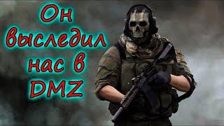 Внезапная локация для дикого замеса в DMZ! Warzone 2.0