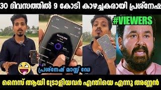 എന്നെ കളിയാക്കിയവൻ ഒക്കെ എന്തിയെടാ,കലിപ്GREEN HOUSE CLEAN TROLL|INSTAGRAM VIRAL|MALLU TORLL LATEST