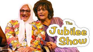 Im Hussein - The Jubilee Show - Full  - "إم حسين - المسرحية الكاملة "سهرة اليوبيل