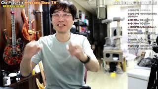 내가 가진 장비로 최고의 사운드를 만드는 방법!