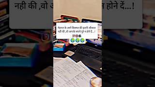 ऐसे ही motivation video  dekhne ke liye hame सबस्क्राइब करे 