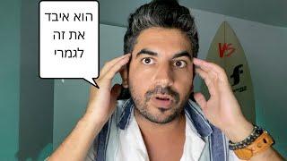 מיתוג עסקי - סרטון חובה לפני שלוקחים חברת מיתוג לעסקים