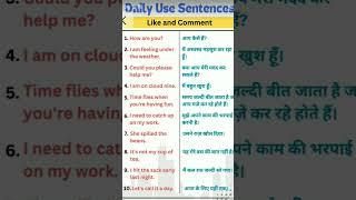 #englishgrammar #learn #thebrainscoop