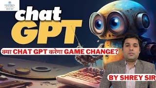 क्या ChatGPT करेगा Game Change? ChatGPT VS Google | Chat GPT Explained By Shrey Sir | Chanakya RAS