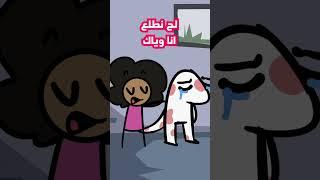 يوم اكون لطيف مع اخي 