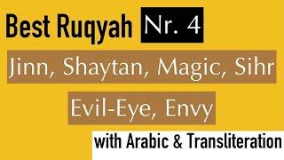 Best RUQYAH Nr. 4 | SiHR, MAGiC, JiNN, Evil Eye | by Abu Al Abbas