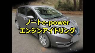 日産ノートe-power X DAA-HE12  HR12DEエンジン