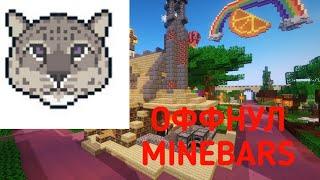 КРАШ СЕРВЕРА MINEBARS [500+ ONLINE] | MINECRAFT