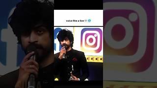 voice like a lion 