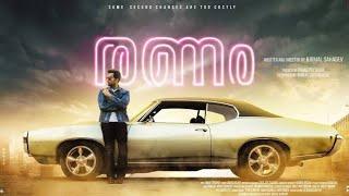 Ranam Malayalam Full Movie 2024 HD | Prithviraj Sukumaran | Rahman | Isha Talwar | Celine Joseph |