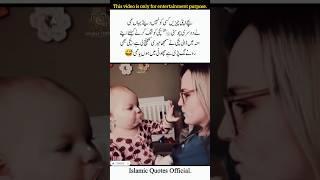 Mom Fun With Cute Baby Girl  Mother's Love Quotes |Funny Moments |Heart Touching #shorts