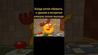 #смешарикитоп #смех #смешарики #смешарики2d #смешно #угар #rek #смешарикивернулись #meme #smesh #я