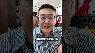 发现了吗？一夜之间所有人都变的清醒了！ 认知 干货分享 商业思维 趋势 认知提升