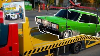 BOUGHT A LEGEND'S CAR AND WRECKED IT | CAR PARKING IN REAL LIFE