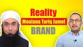Moulana Tariq Jamel Become a Brand in Pakistan || Bilal Sajid