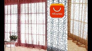 Шторы с Алиэкспресс . Текстиль для дома / Curtains with AliExpress