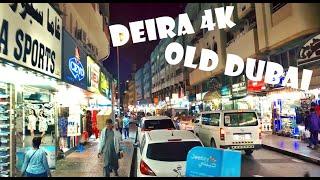 Дубай не Деира, Деира не Дубай. 4k Walk in Old Dubai, Deira.