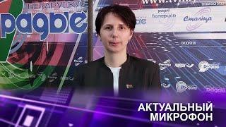 ПЕНСИОННОЕ ОБЕСПЕЧЕНИЕ | Ольга ВАСИЛЕВСКАЯ в эфире Белорусского радио