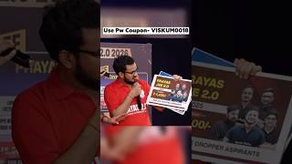 4 Batch In One Price- Prayas Jee 2.0 2026 | Prayas Jee 2.0 2026 Coupon Code |