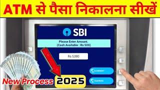 SBI ATM Machine se paise kaise nikale ? How to withdraw money from SBI ATM Machine 