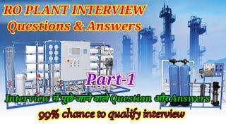 RO plant interview questions answers | ro plant interview me pucha gya question and answer | Part-1|