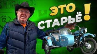 КОНСТРУКТОР ИМЗ о том как делались те самые МОТОЦИКЛЫ УРАЛ!