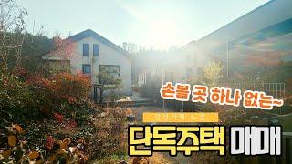 [주택매매] 감성카페 느낌의 #단독주택 매매 물건 소개합니다 #부산주택매매 #부산강서구주택매매 #죽동동주택매매 #부산강서구부동산