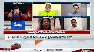 എടോ പോടോന്നൊക്കെ ഷമ വീട്ടിൽപ്പോയി വിളിച്ചാൽ മതി | SREEJITH PANICKER