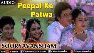 Peepal Ke Patwa Full Video Song : Sooryavansham | Amitabh Bachchan, Soundarya |