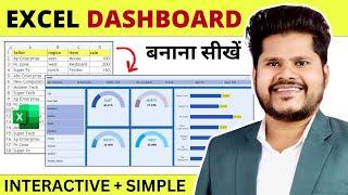 How to make Dashboard in excel ( Interactive + Simple )