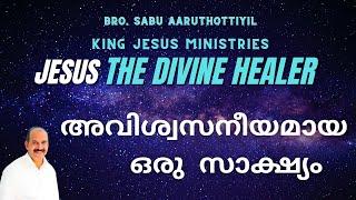 JESUS THE DIVINE HEALER   -   EPISODE   -  1660