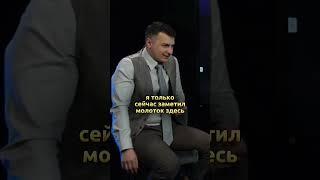 Тебя уже заказали