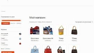 Создание интернет-магазина на wordpress на шаблоне Mystile от Woocommerce