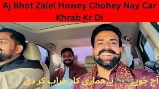 Aj ham nay Lahore Jana Tha Phr Fasilbad Shadi Pay Or Car  Kharab Ho Gei