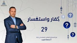 خدمات شركات الوساطة العقارية في تركيا | الشركات العقارية في بورصة تركيا | إيبلا العقارية