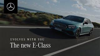 【欧州仕様車】The new E-Class | メルセデス・ベンツ