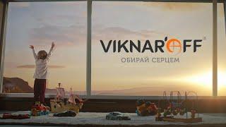 Вікна Вікнарьов Вінниця 0672361940 розрахунок ціни