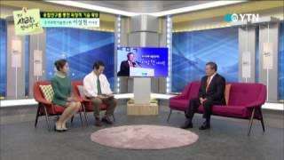 [TV 사람을 만나다] - 국가과학기술연구회 이상천 이사장 / YTN DMB