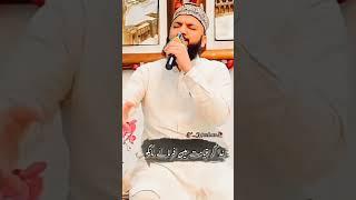 Beautiful Naat Sharif by Mehmood ul Hassan Ashrafi #naat #mehmoodulhassanashrafi #mehfilenaat