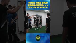 우진이의 지갑을 털어라! 고참들의 완벽한 덫ㅋㅋㅋ(feat. 도넛 먹고 싶은 무고사)